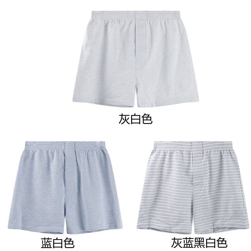 男士舒适型简装内裤中腰平角内裤纽扣阿罗裤开口休闲短裤柔软裤衩,女士内衣/男士内衣/家居服,男阿罗裤,淘宝优惠券,粉丝福利购,淘宝优惠卷