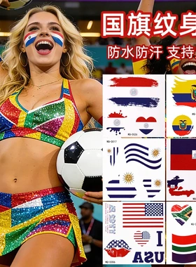 2026 world cup flag tattoo世界杯国旗纹身贴防水卡通脸贴tattoo