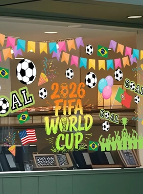 2026world cup window static sticker football bar party glass