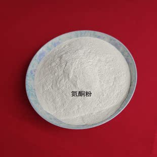 百消堂皮肤渗透剂 医用氮酮粉 白色粉末 含量高 效果好 250克/瓶