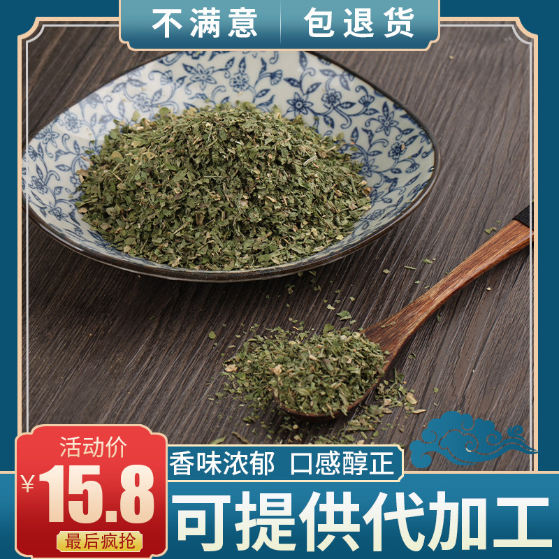欧70G碎法香意大利烘焙