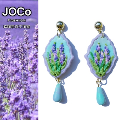 JOCo Fashion法式小众少女薰衣草手工软陶S925银镀金耳针耳环耳饰
