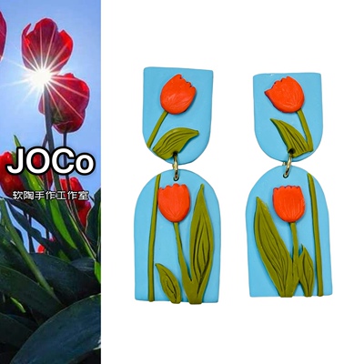 JOCo Fashion｜日系复古少女原创郁金香图案撞色软陶耳环耳钉耳夹