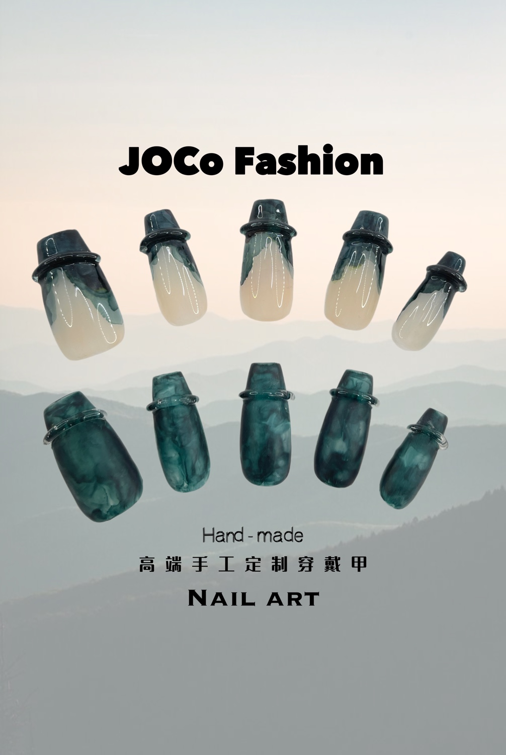 【远山】JOCo水墨层叠晕染缠绕指环原创手绘美甲NAIL穿戴甲包邮