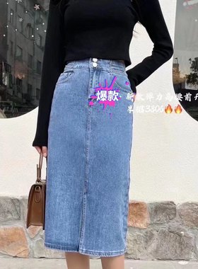法式复古风前中开衩半裙半身裙牛仔裙中裙秋冬裙半身秋冬女裙半身