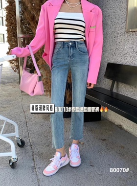 JOCo Fashion｜韩版潮牌弹力双色兔后袋洗水牛仔烟管裤直筒裤女裤
