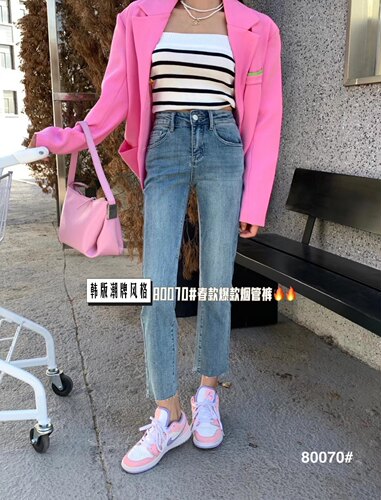 JOCo Fashion｜韩版潮牌弹力双色兔后袋洗水牛仔烟管裤直筒裤女裤