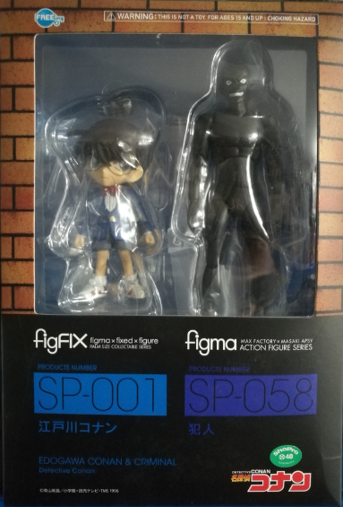 Figma SP-058/FIGFIX SP-001 名侦探柯南 小黑人 正品日版 初版
