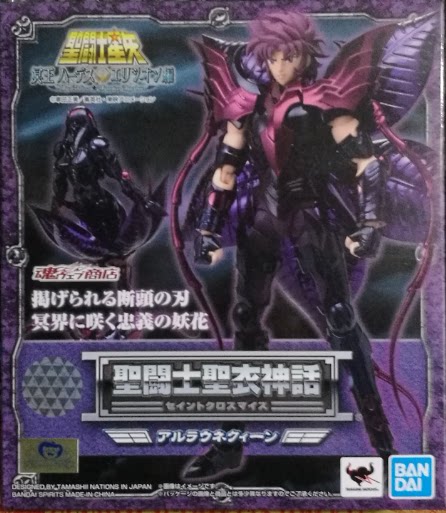 圣斗士 圣衣神话 魂限定  冥斗士 天魔星 奎恩 日版 带运输盒