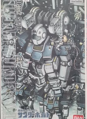 实体店现货!高达 HG GT 雷霆宙域 RGM-79GM 陆战型吉姆 拼装模型