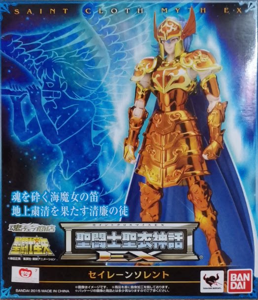 圣斗士 圣衣神话 魂限定 海斗士 ex 海魔女 港版带运输盒 初版