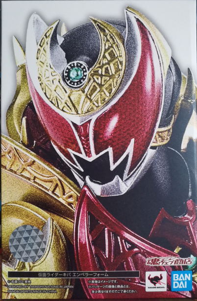 假面骑士商店真骨雕魔皇形态代理