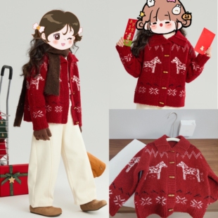 圈纱绵羊绒 厚实抗皱 女童节日喜庆红色毛衣翻领加厚提花开衫外套