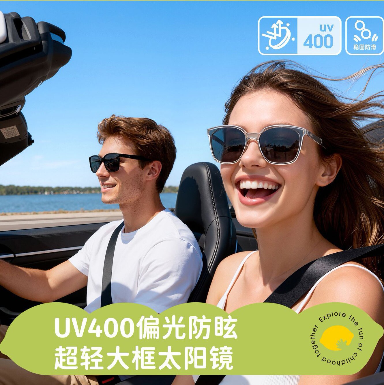 UV400偏光太阳镜 男女大框开车强光防护眼镜户外可折叠防晒墨镜