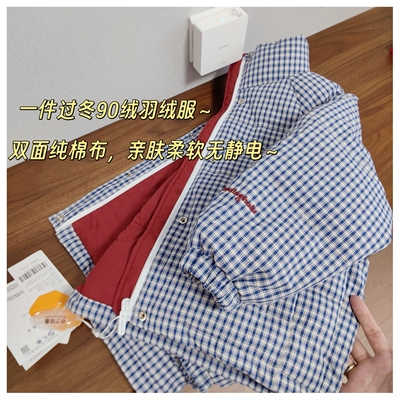 双面可穿！纯棉蓝白格子90白鸭绒立领羽绒服 一件过冬加厚面包服