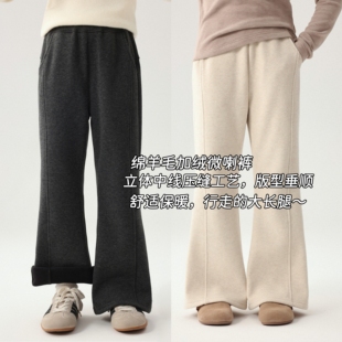 质感满满~绵羊毛加绒微喇裤 女童冬季韩版压褶显瘦薄绒喇叭裤超柔