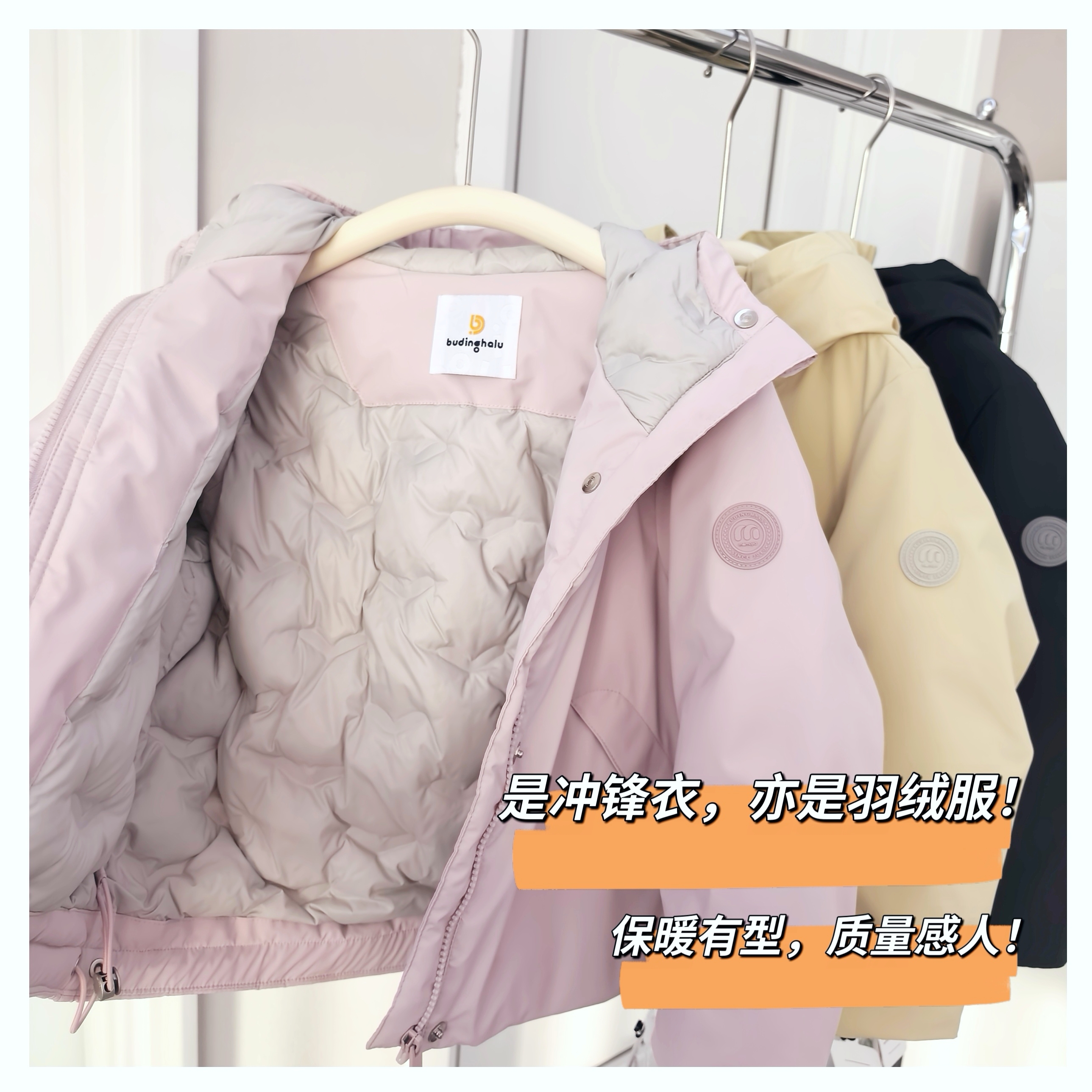 是冲锋衣亦是羽绒服！保暖高质感男女童冬季90白鸭绒三防工装外套