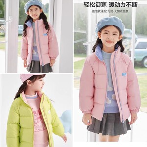纯元好品，三防免洗好打理 120-160女童90白鸭绒立领棒球款羽绒服