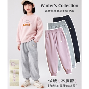 哦 华棉一体绒保暖运动裤 110 女童秋冬百搭收脚卫裤 170 加绒冬款
