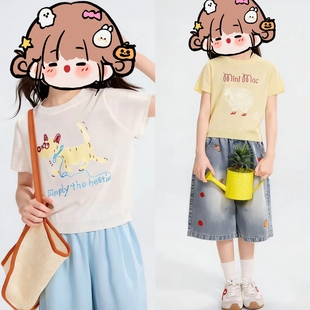 舒适莱赛尔天丝T恤 110-170女童夏季短款针织上衣 阳光清新短袖衫