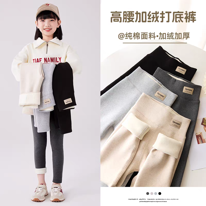 老粉每年回购~100-170 保暖奥粒绒 女童冬季一体绒加厚修身打底裤,童装/婴儿装/亲子装,裤子,淘宝优惠券,粉丝福利购,淘宝优惠卷