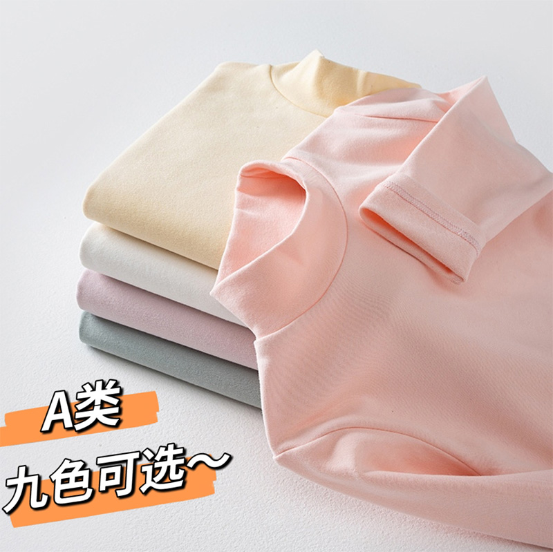 墙裂推荐~王牌面料实用百搭100-160女童秋冬半高领九色全棉打底衫