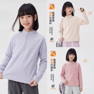 可穿三季 羊绒般触感 糯糯衣 120-170码男女童秋冬立领保暖打底衫