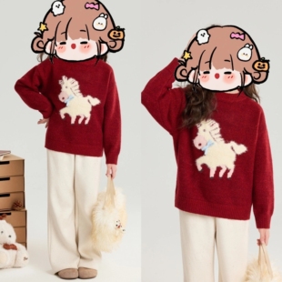 全家福C位穿搭 新年喜庆红毛衣 本命年高质感年味小马重工厚毛衣