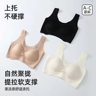 新款美背！女士夏薄款果冻条防下垂聚拢内衣 粉底液无痕背心文胸