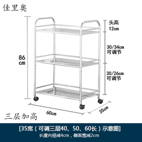 不锈钢微波炉置物架厨