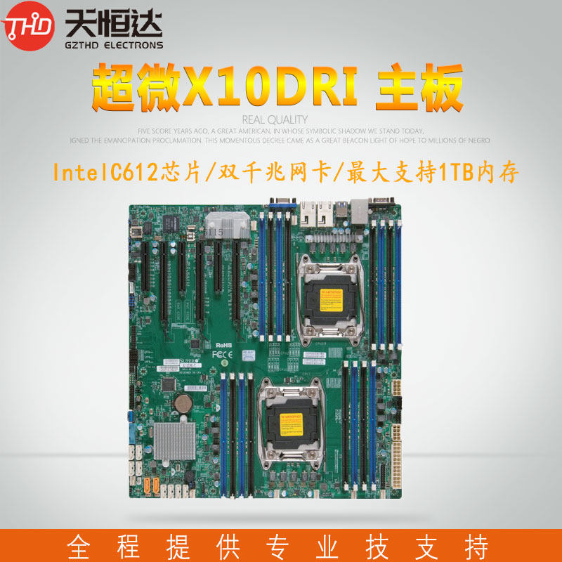 SUPERMICRO/ Supermicro X10DRI support E5-2600v3 series CPU The new spotin the Computer Hardware/Monitor/Computer Peripherals , Motherboard  category - from Buy2taobao.com to provide professional Taobao agent buy service