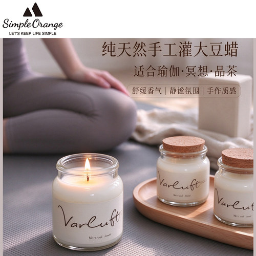 香薰蜡烛室内家用持久高级小众