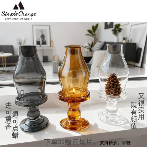 INS风玻璃香薰炉创意造型摆件