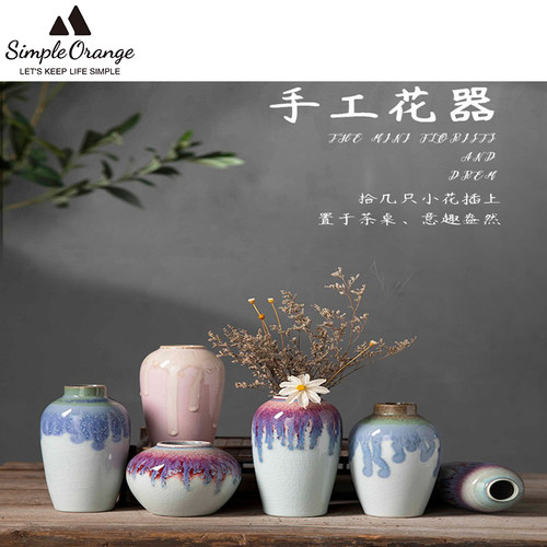 景德镇手工陶瓷彩色渐变花瓶
