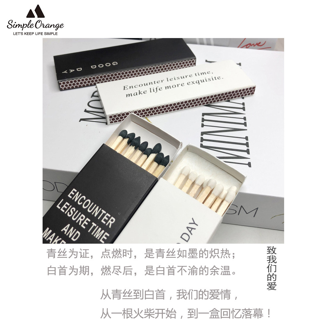 高级文艺香薰蜡烛长杆黑白头火柴