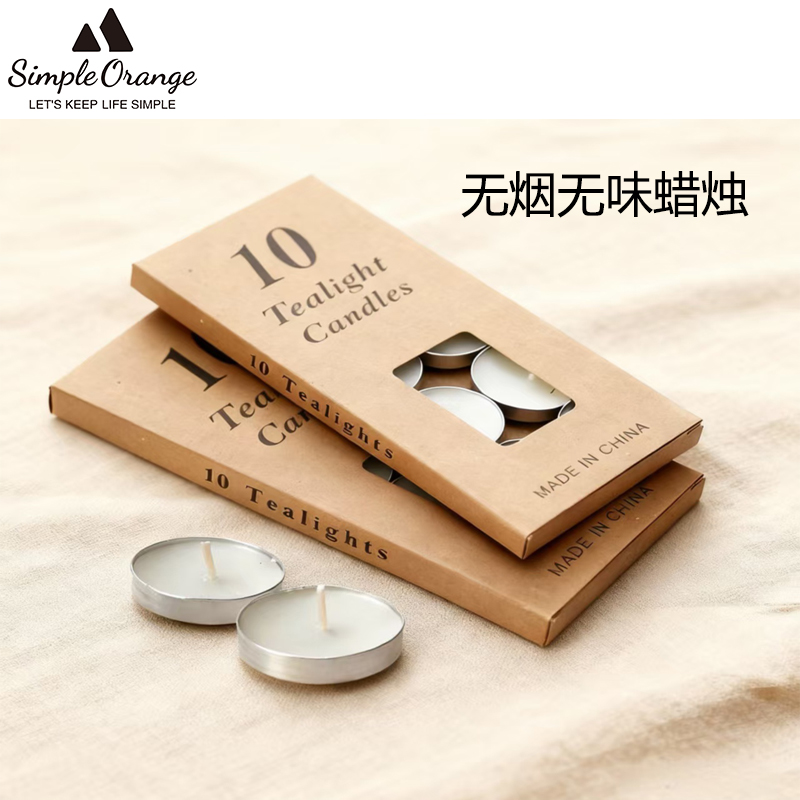 无烟无味家用煮茶蜡烛4小时盒装