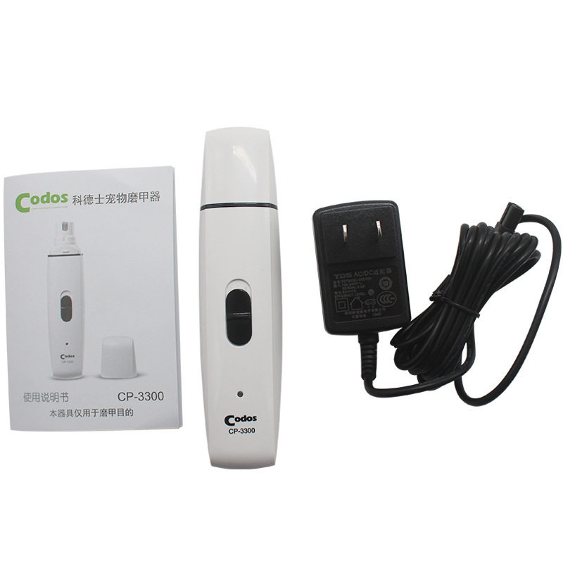 科德士codos宠物电动磨甲器狗狗充电指甲剪猫美容用品通用新手防