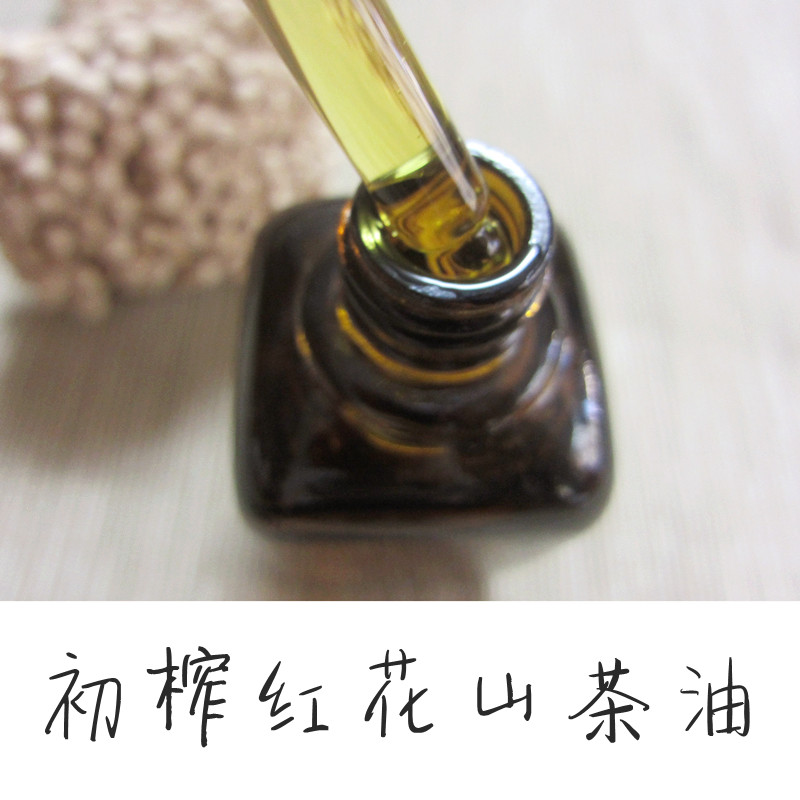 皂本无言 农家初榨红花山茶油 50ML 预防妊娠纹