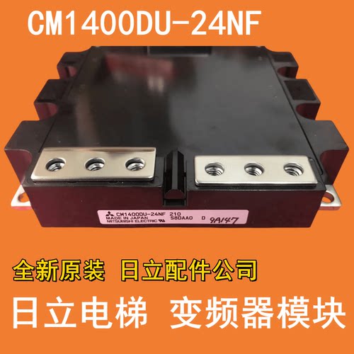 CM400DY-24ACM300DY-24A功率模块