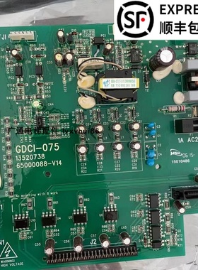 MCA日立电梯驱动板GDCI-075 13520738 电子板 变频器驱动板 模块1