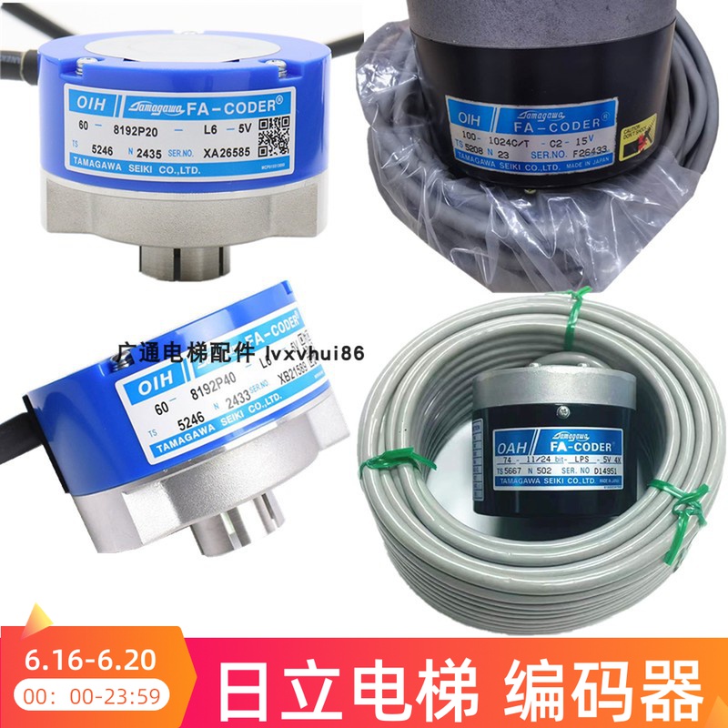 多摩川编码器TS5243N2433N502