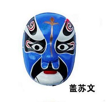 京剧盖苏文脸谱面具京剧工艺精品手绘油彩纸浆面具舞会脸谱面具