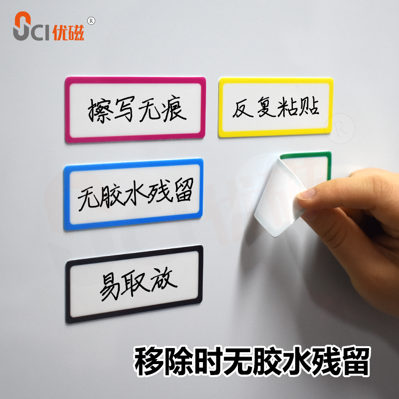 KT板可反复粘贴擦写水洗