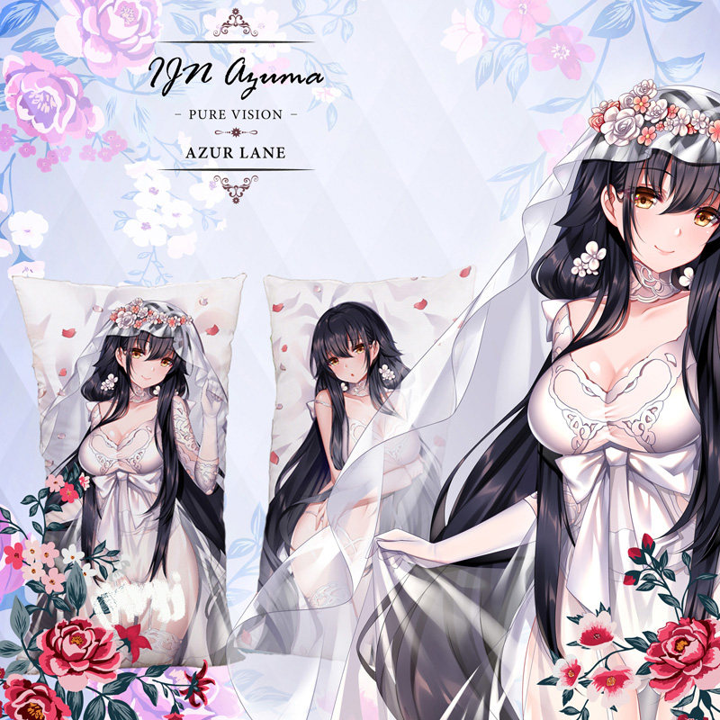 碧蓝航线 吾妻(猉)纯洁憧憬 动漫定制二次元双面半身抱枕长枕周边