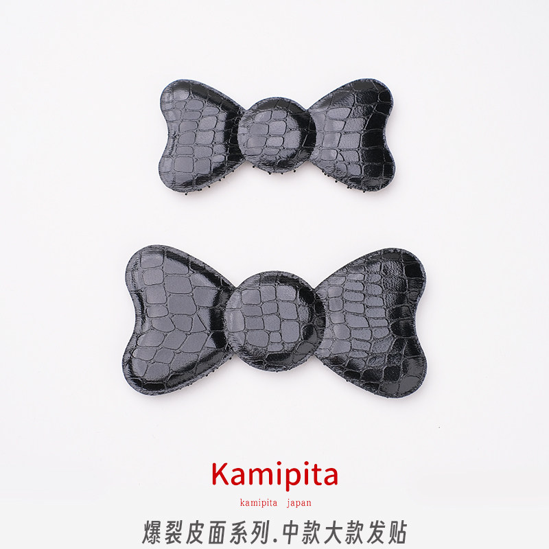 Kamipita发饰魔术贴蝴蝶结低调百搭纯爆裂纹皮面网红黑色刘海发贴