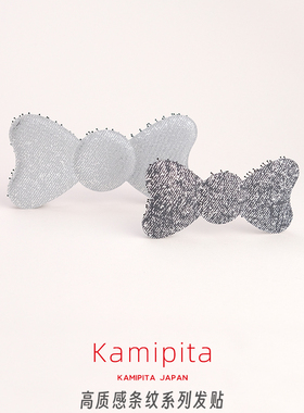 Kamipita进口网红发饰明星条纹闪网红魔术贴碎发百搭纯色刘海发贴