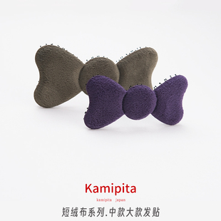 Kamipita韩版发饰魔术贴蝴蝶结低调百搭简约短绒布纯色大刘海发贴
