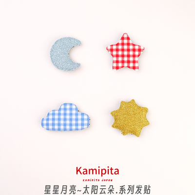 Kamipita进口网红发饰小款星星月亮太阳云魔术贴碎发百搭刘海发贴