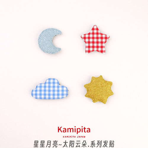 Kamipita进口网红发饰小款星星月亮太阳云魔术贴碎发百搭刘海发贴