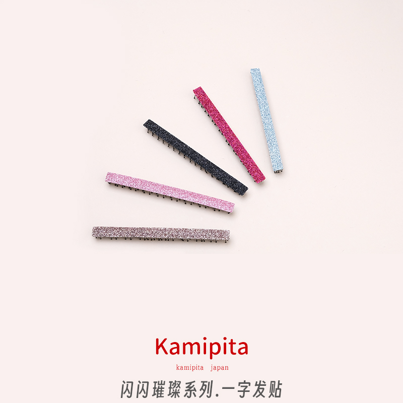 Kamipita网红魔术贴盘发饰刘海贴一字小号闪横条新款低调收碎发贴